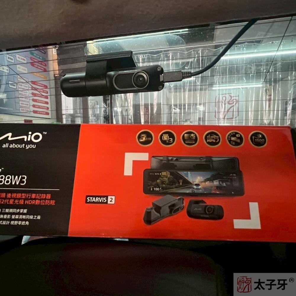 電子後照太子牙國際