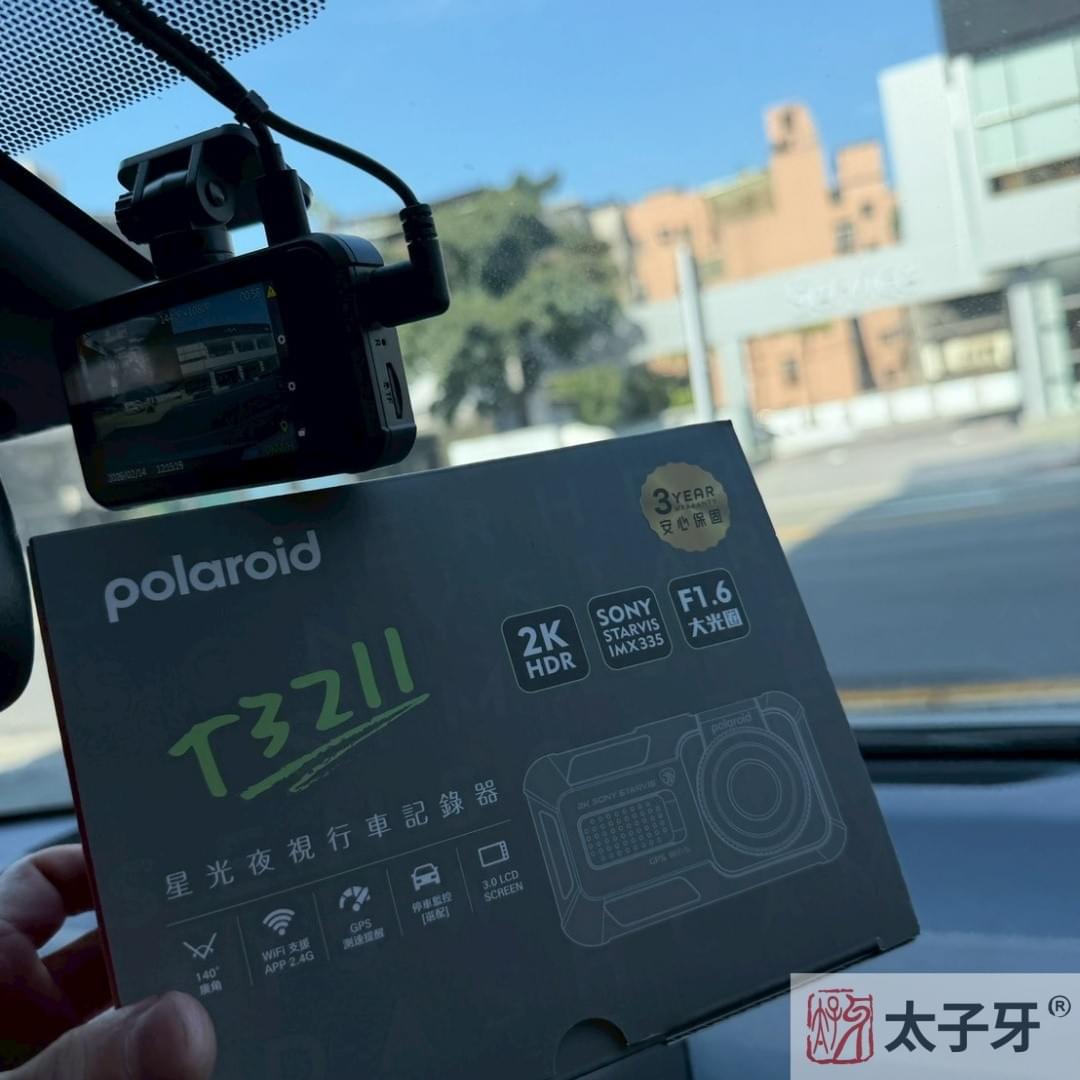 北市行車記錄器安裝店家推薦