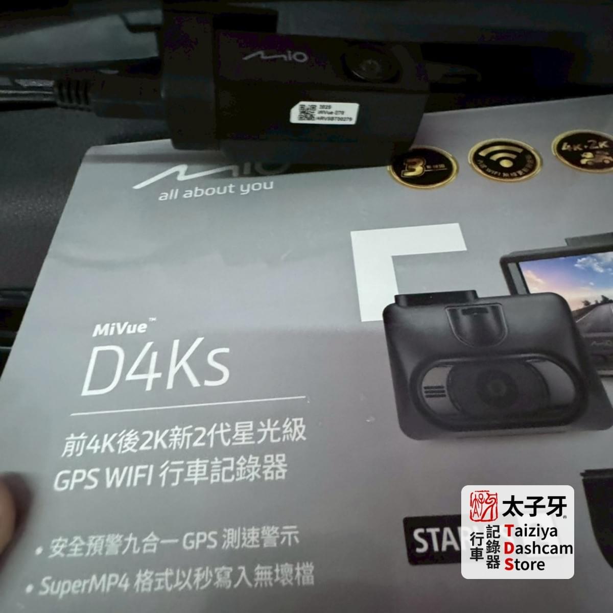 Taiziya DashCam Store hidden wiring installation for KIA Carnival