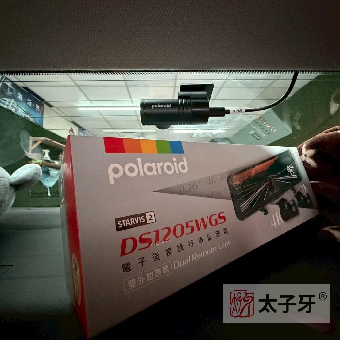 寶麗來行車記錄器推薦太子牙安裝