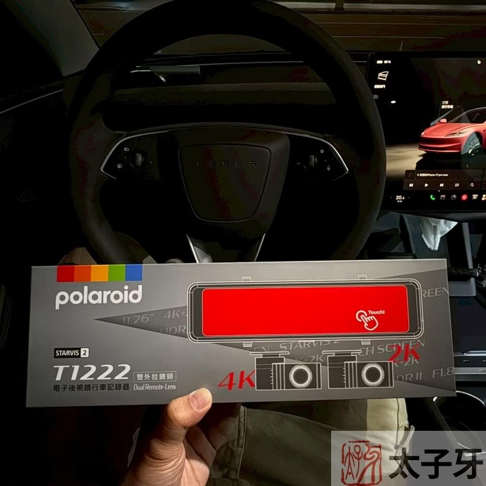 南港Tesla Model 行車紀錄器推薦