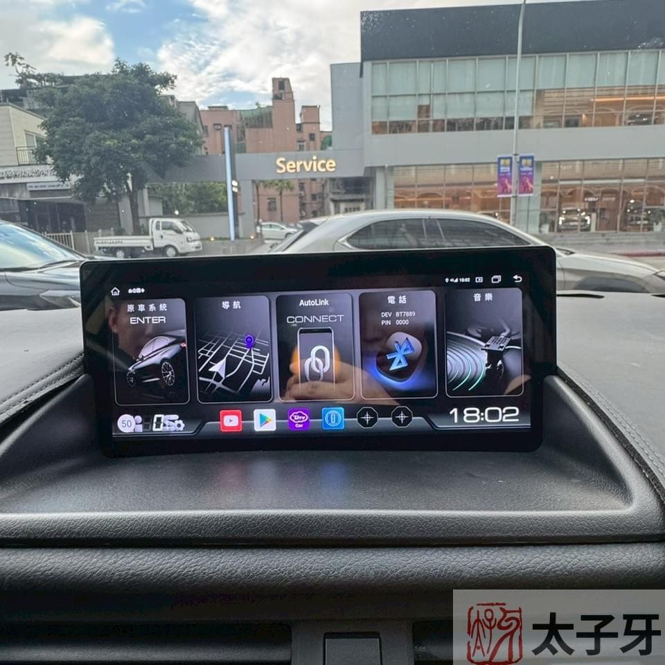 SL9H Android 13 系統主畫面操作示意