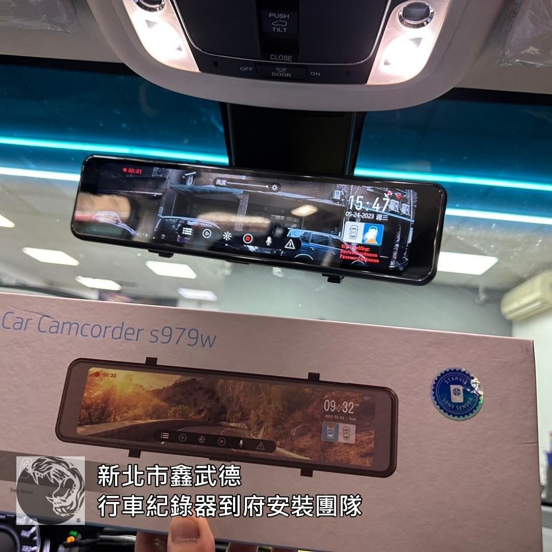 新莊行車紀錄器到府安裝施工示意