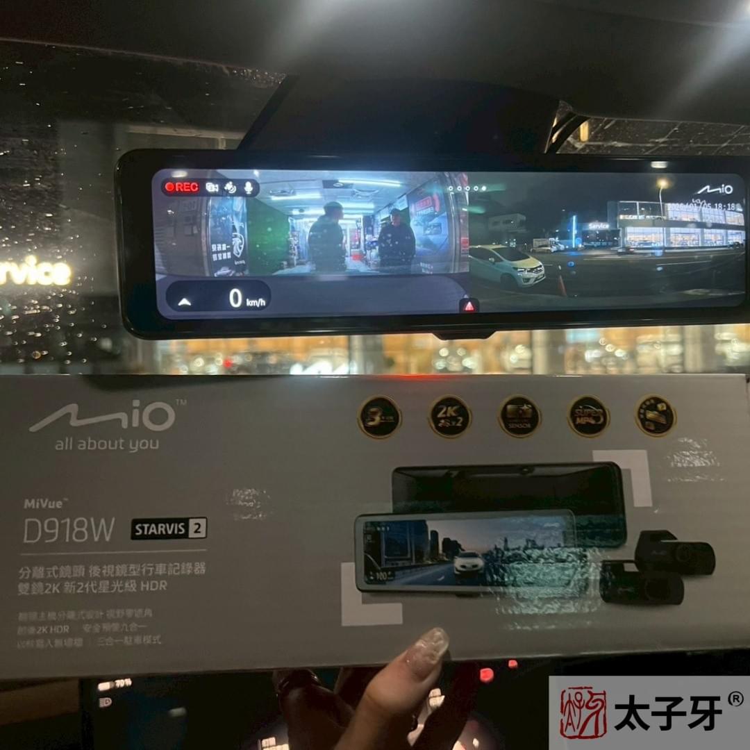 汽車行車紀錄器推薦安裝店家