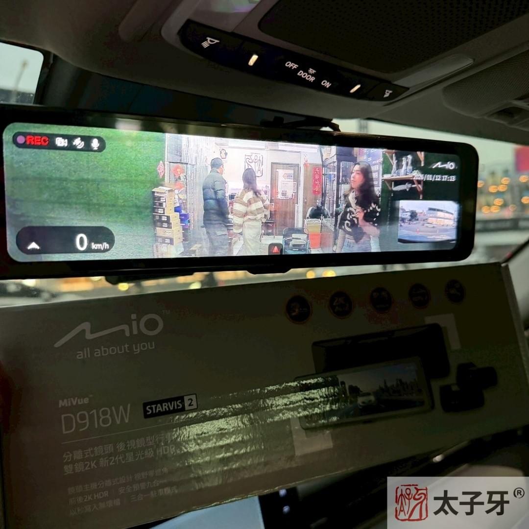 MIO行車紀錄器推薦