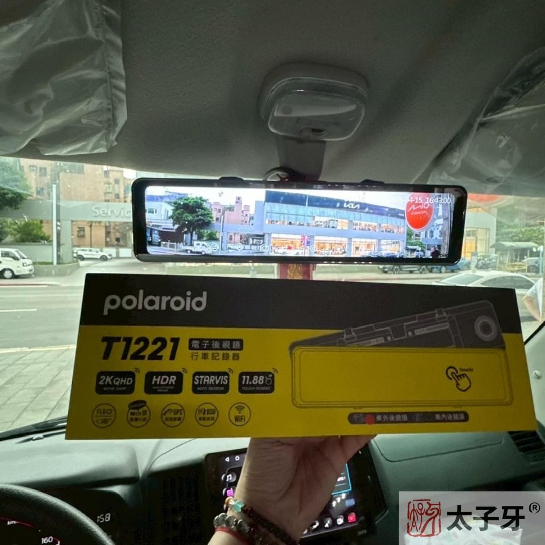 Polaroid電子後照鏡推薦南港太子牙安裝
