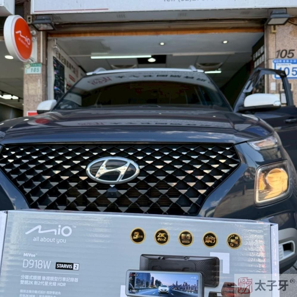 Veune行車記錄器