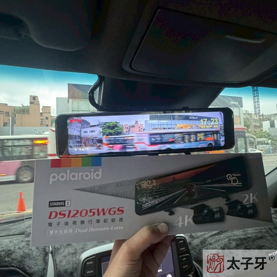 DS1205WGS電子後照鏡推薦安裝