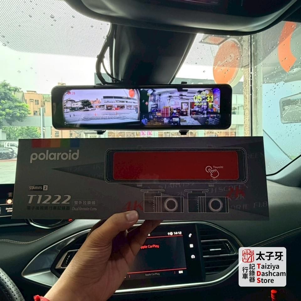 Taiziya DashCam Store TDS 308 GTi 電子後視鏡安裝流程
