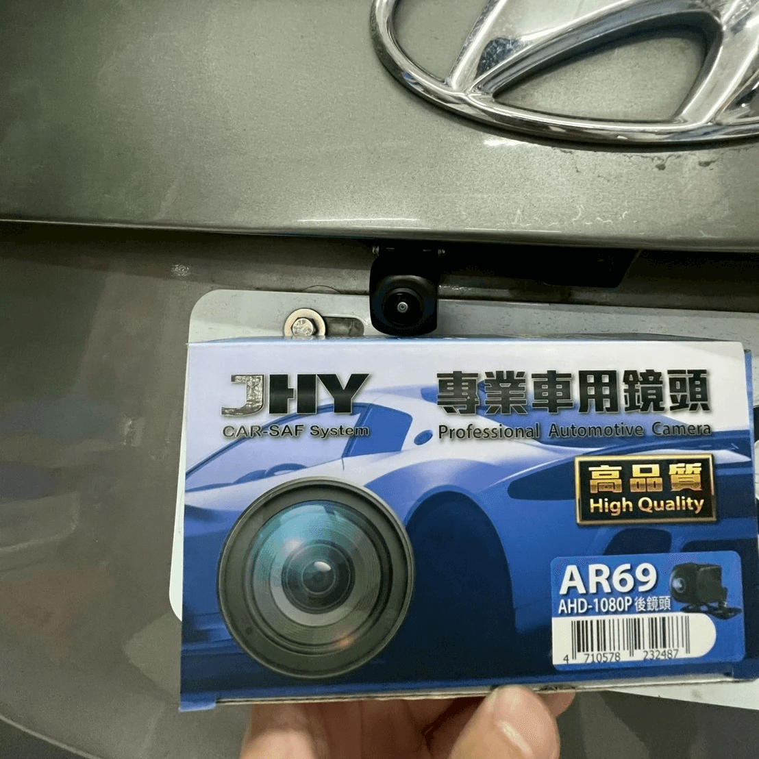 JHY S17安卓車機倒車