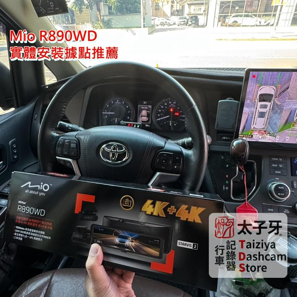 Toyota Sienna 前後 4K 電子後照鏡安裝案例