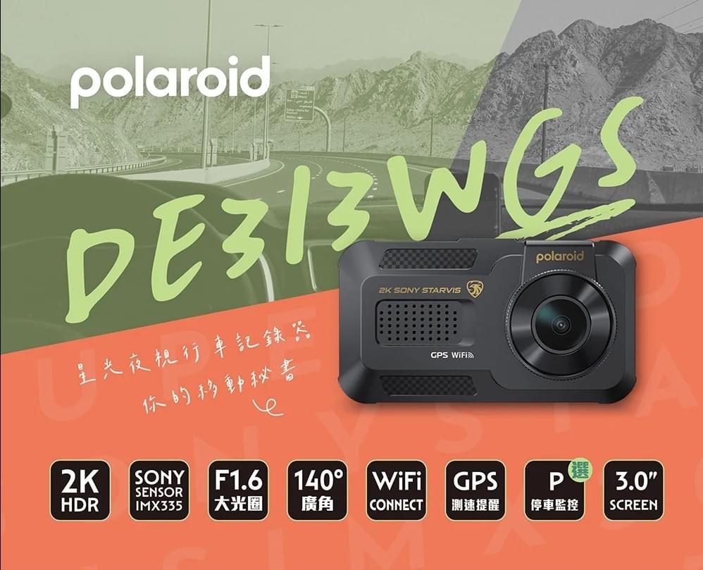 polaroid寶麗萊行車紀錄器