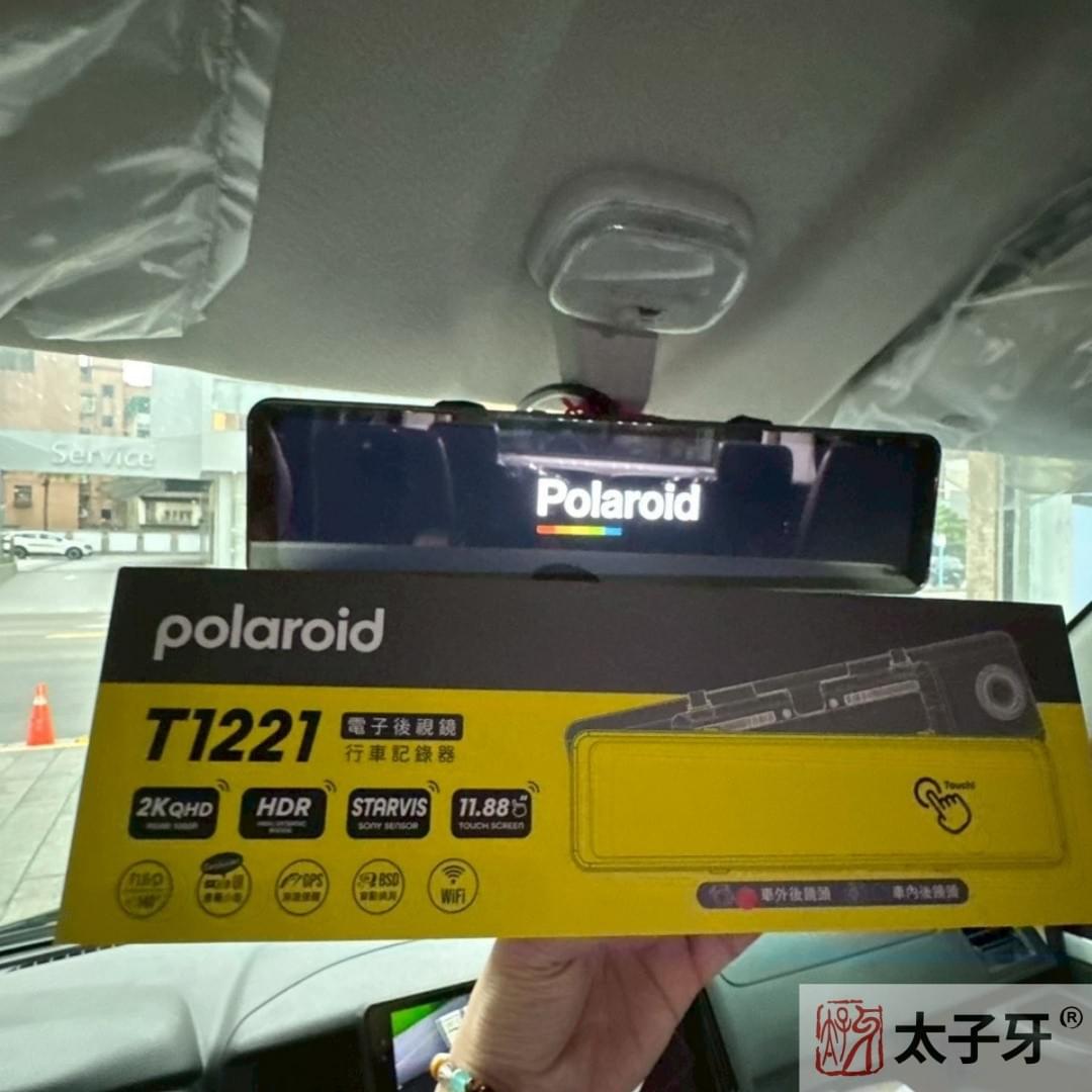Polaroid電子後照鏡推薦店家