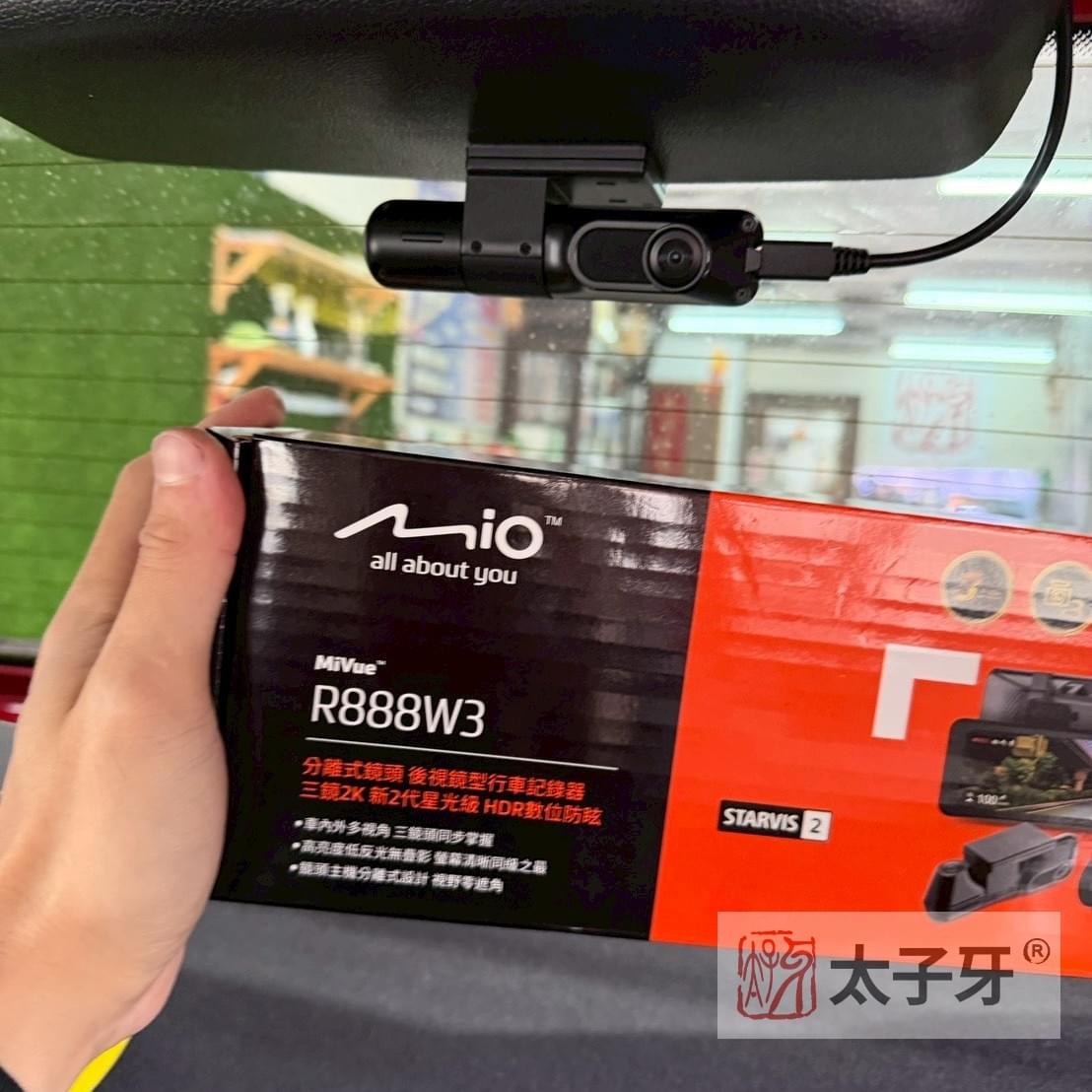 太子牙專業安裝mio mivue r888w3