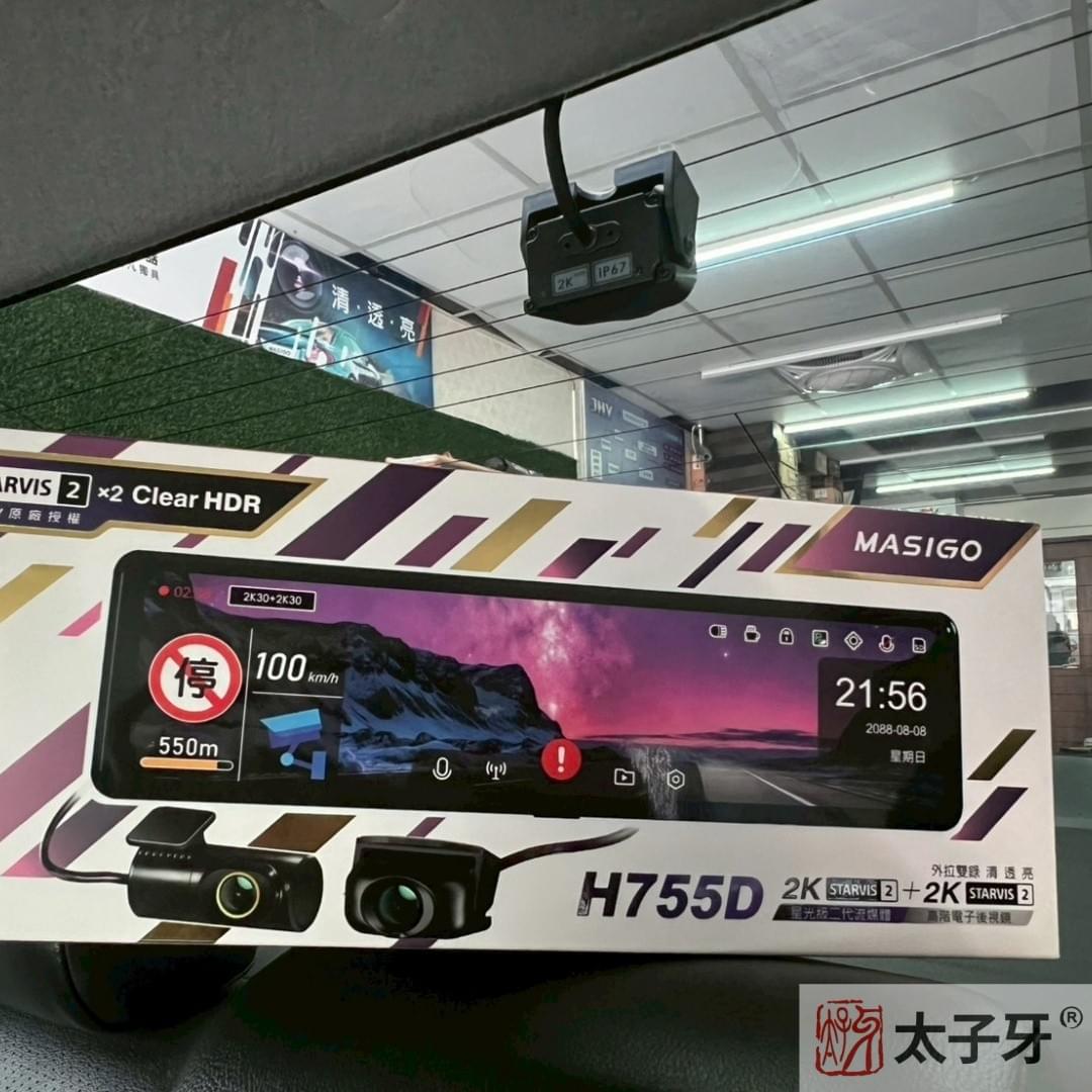 H755D