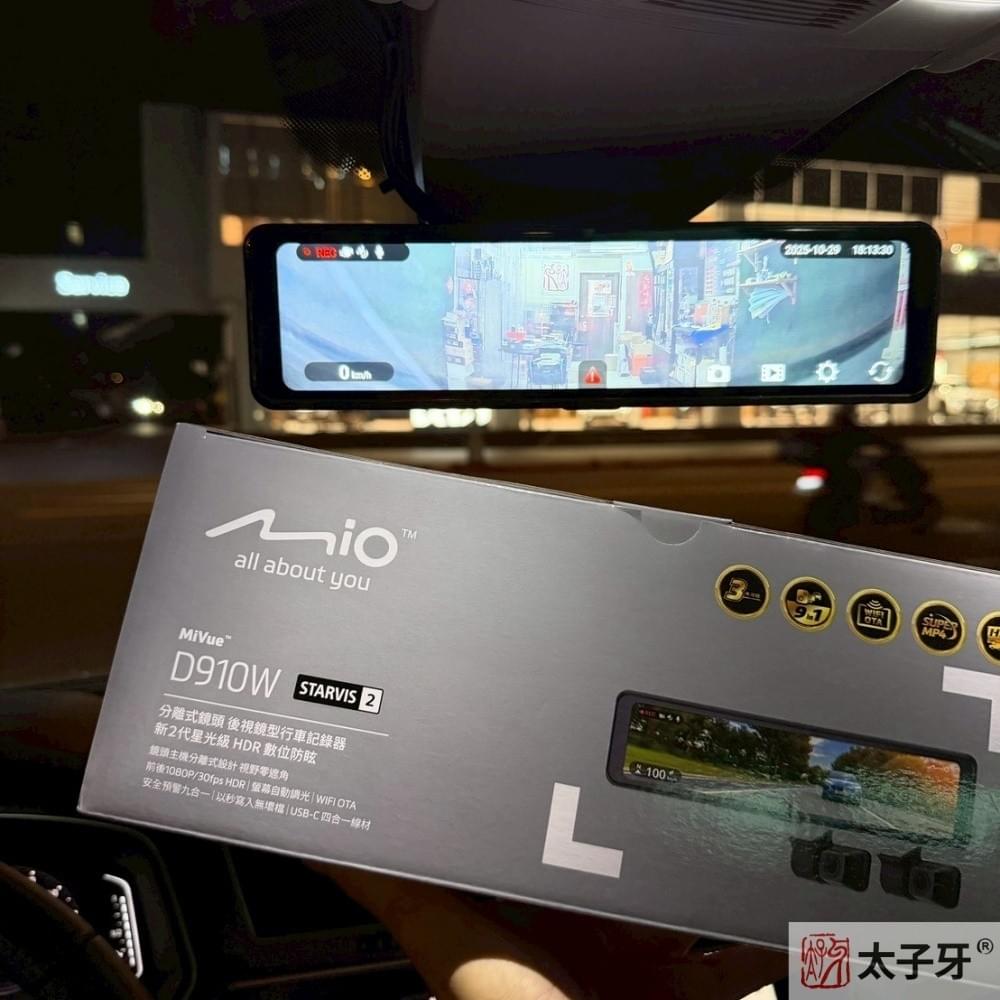 福斯行車記錄器安裝