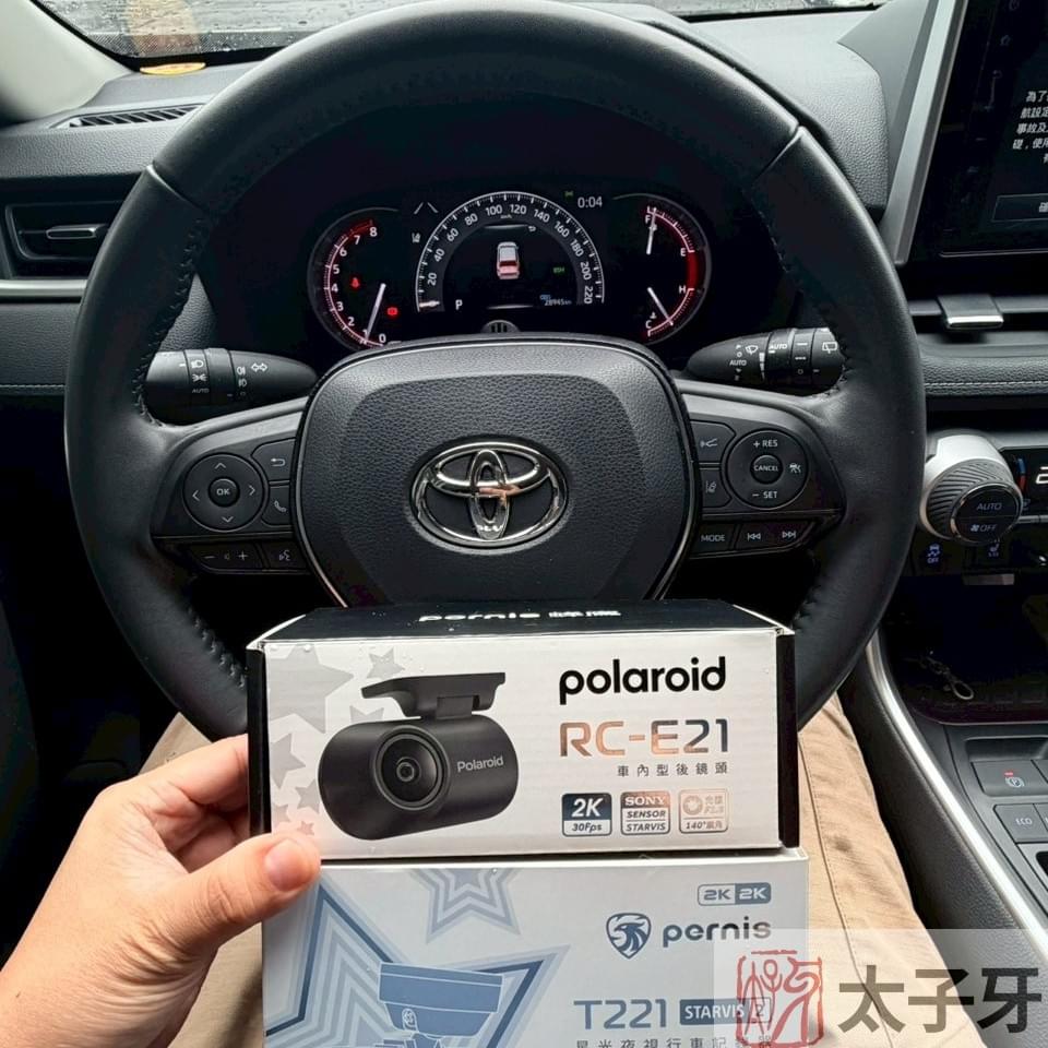 Pernis T221 Sony STARVIS 2 夜視效果展示