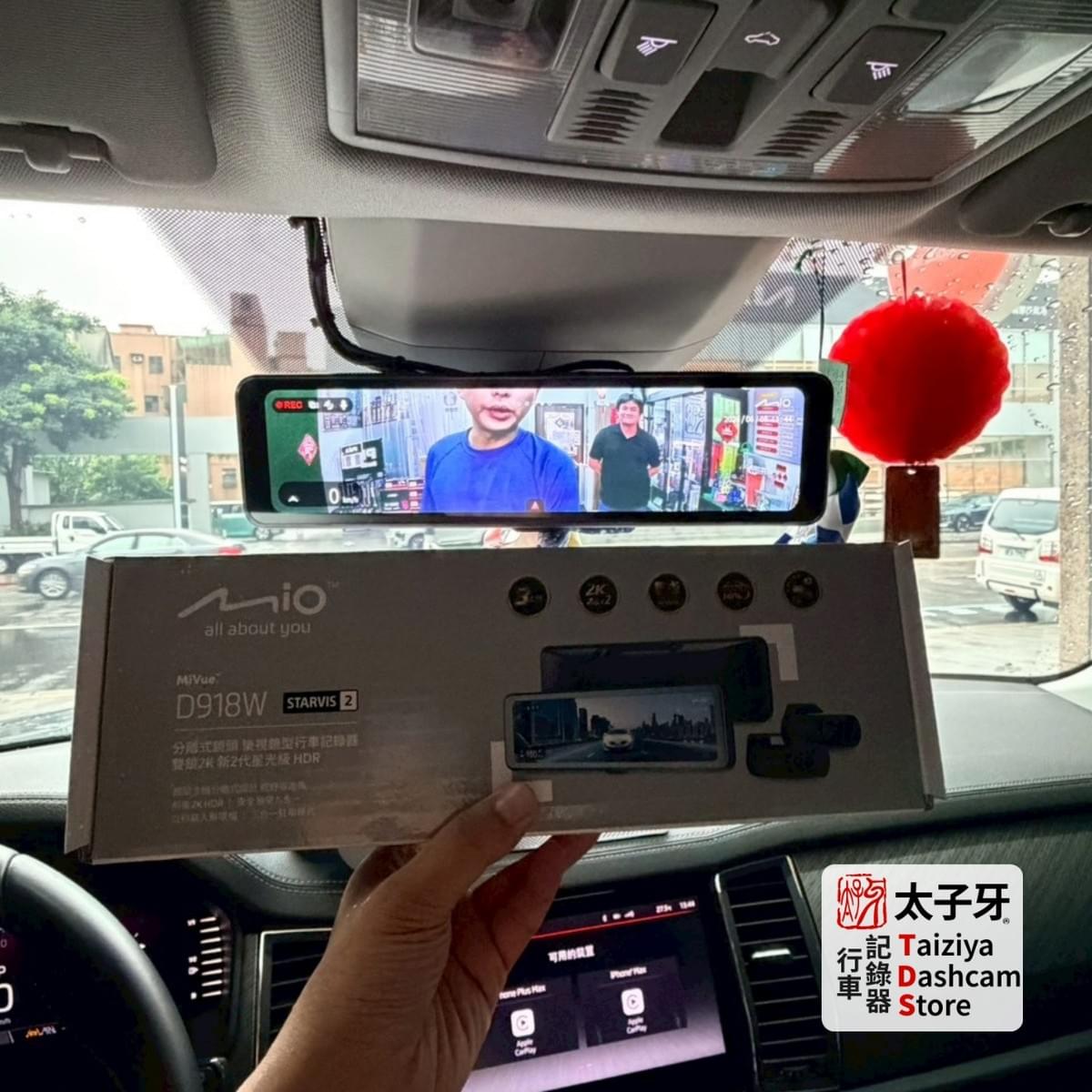 Taiziya TDS professional DashCam installation for Skoda Kodiaq