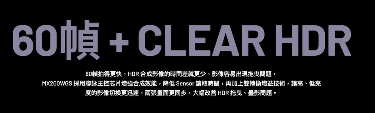 PERNIS MX200WGS 前後雙鏡頭機車行車記錄器｜1080P 60FPS CLEAR HDR 夜視防水行車紀錄器｜WiFi APP連線 GPS測速提醒