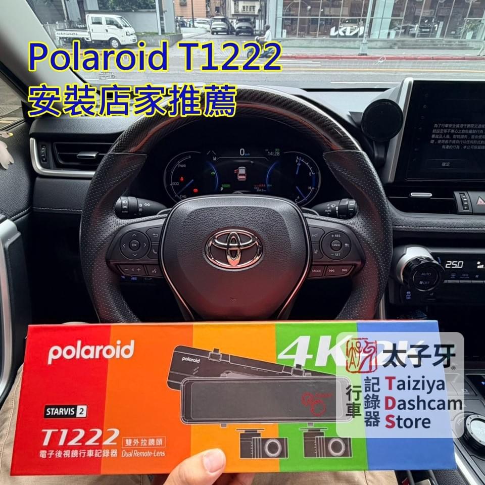 T1222 A 柱拆裝與線組路徑紀錄