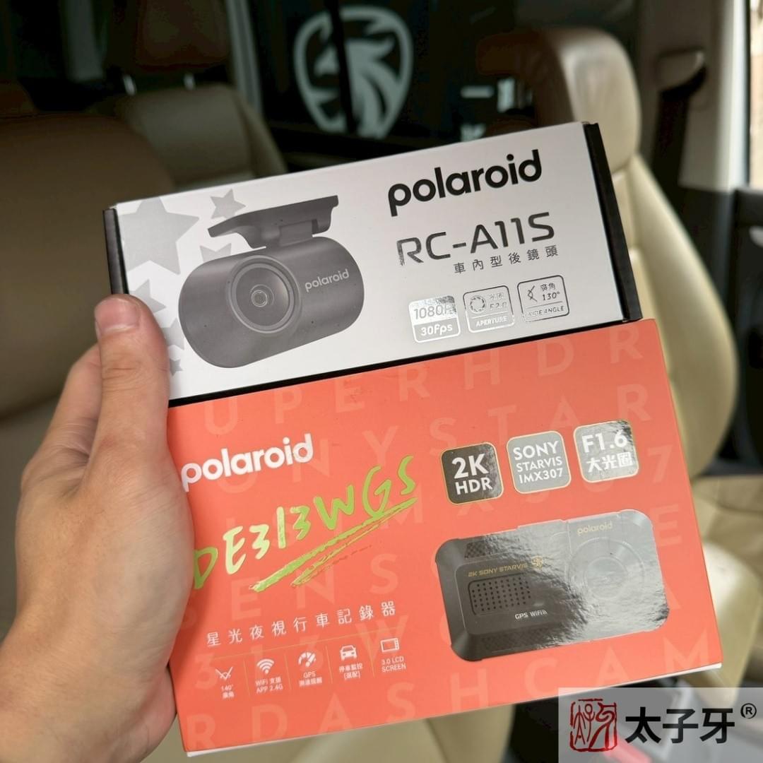 polaroid 寶麗萊行車安裝