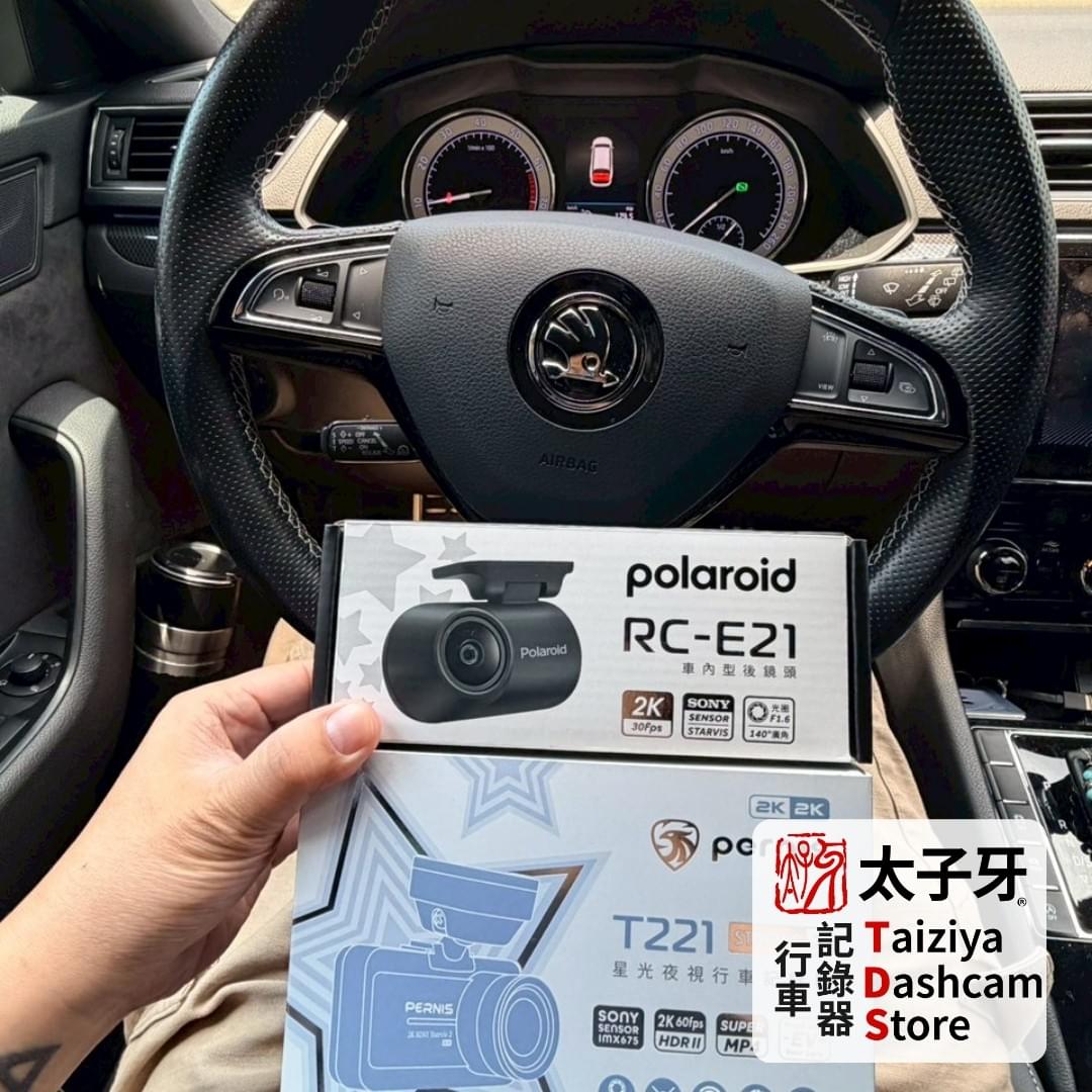 Pernis T221 Sony STARVIS 2 夜視效果展示