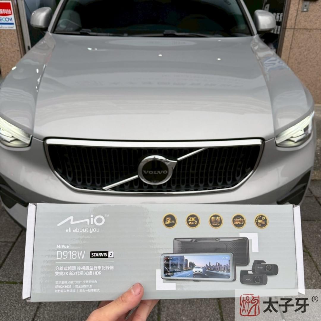 台北汽車行車紀錄器推薦