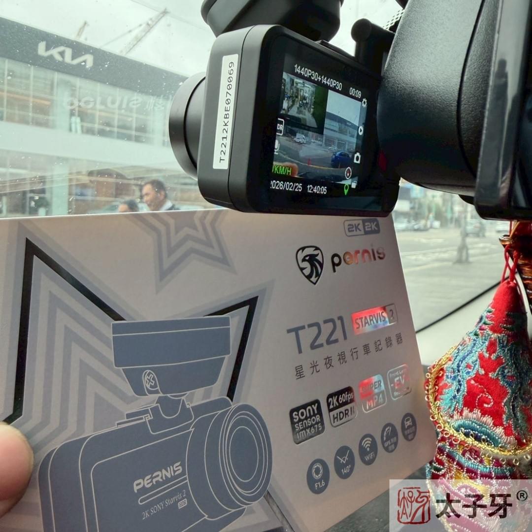 T221行車紀錄器特色