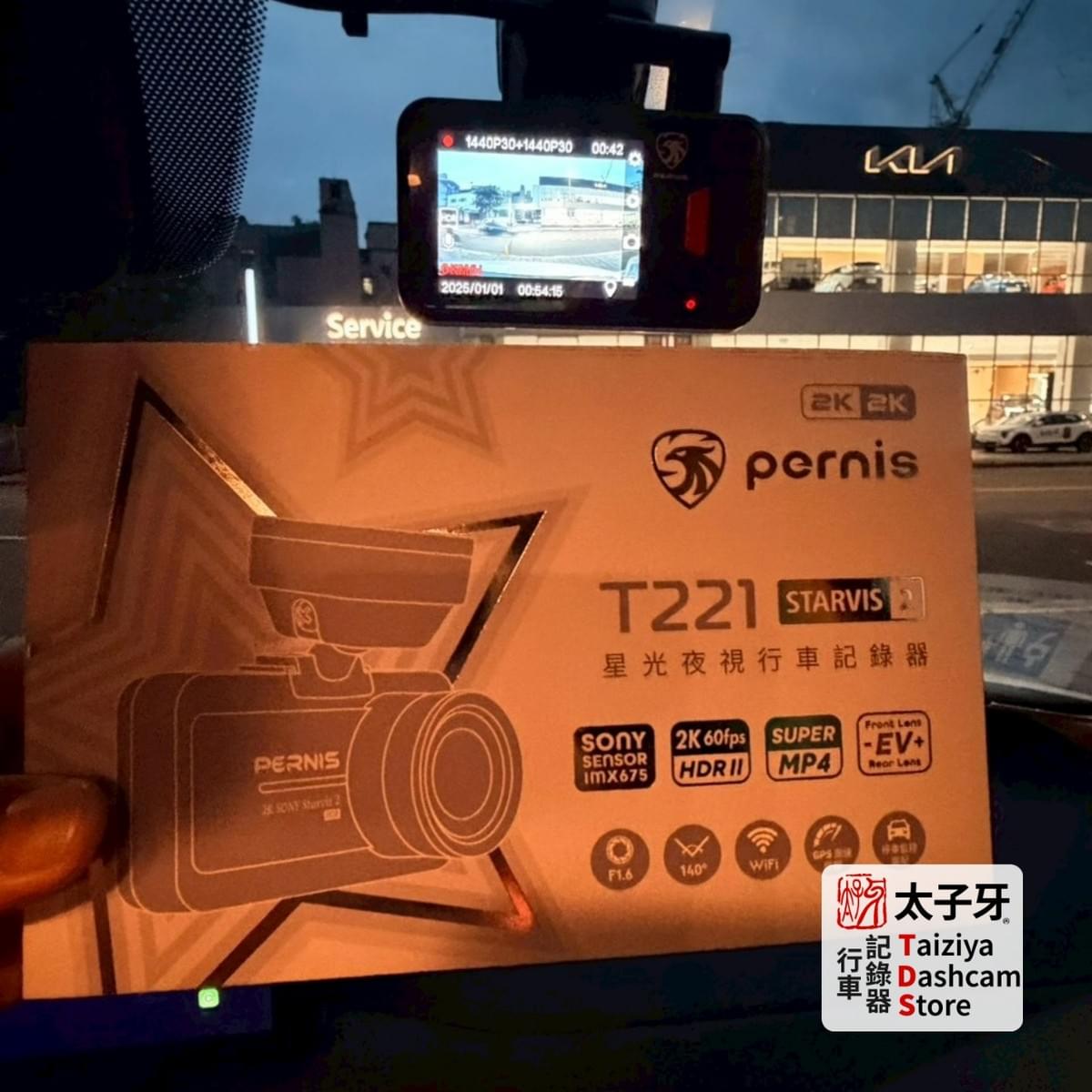 Pernis T221 乙太網路後鏡頭線材配置於 CX‑5 車室