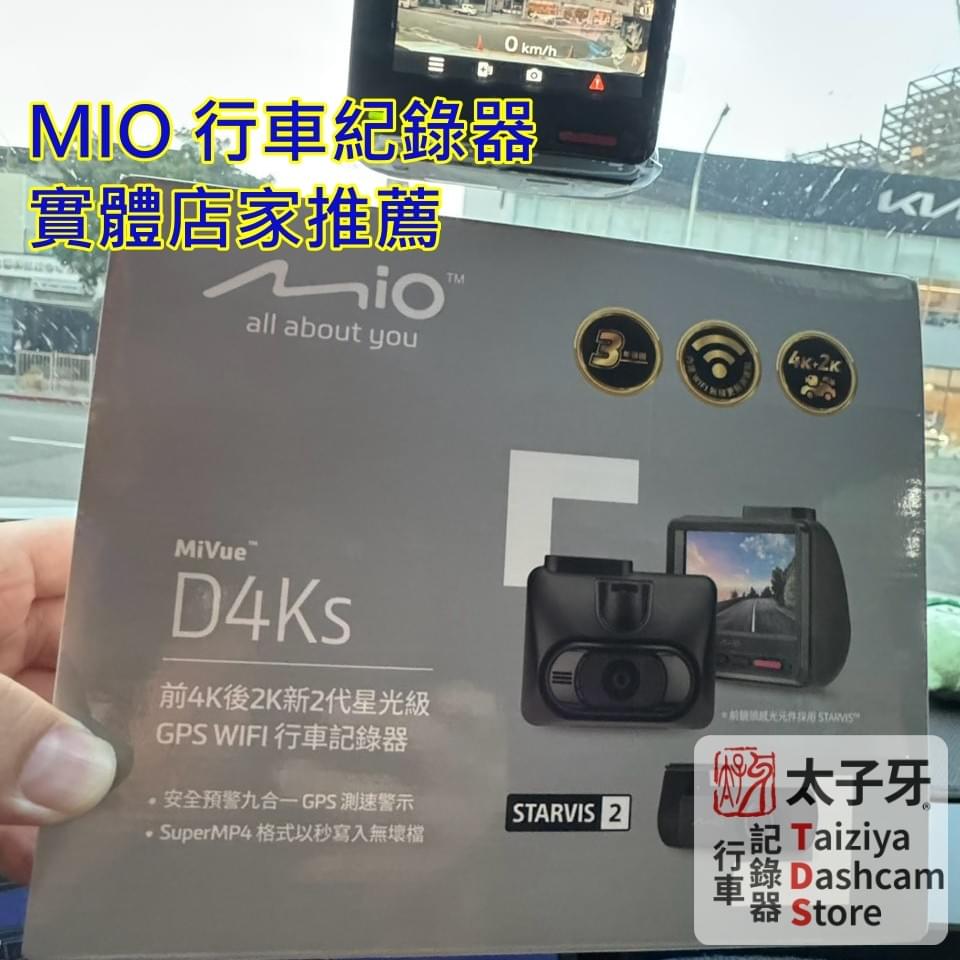 TDS expertise with special‑channel dashcam models for MIO and Polaroid/Pernis