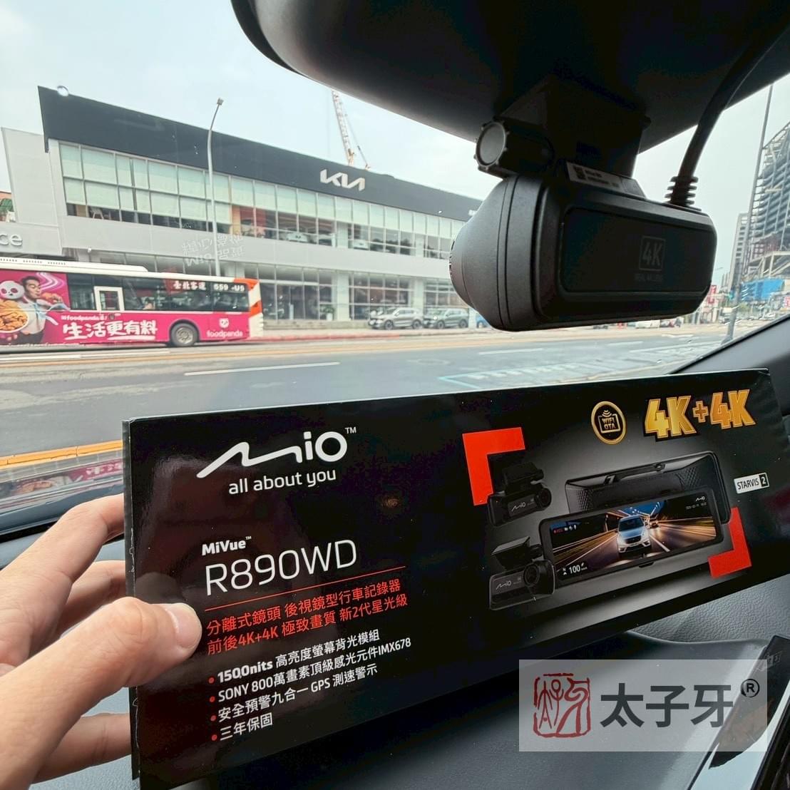 mior890wd安裝推薦