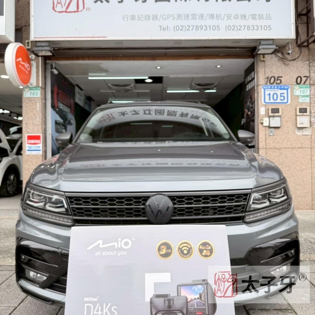Volkswagen Tiguan MiVue D4KS front 4K camera installation