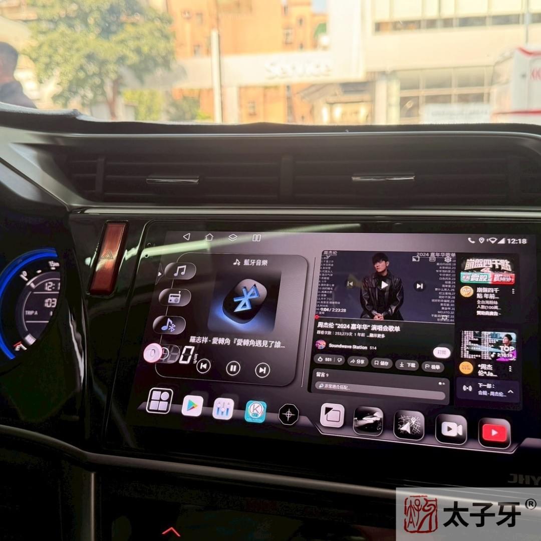 JHY安卓機安裝店家太子牙