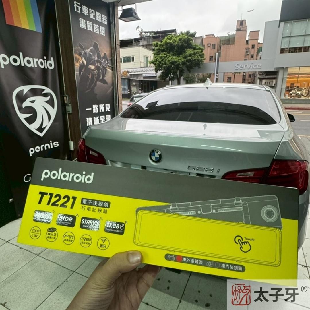 安裝蜂鷹行車紀錄器