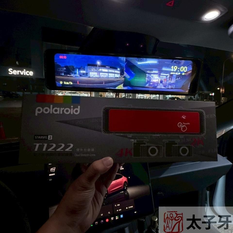 Tesla Model 行車紀錄器店家推薦