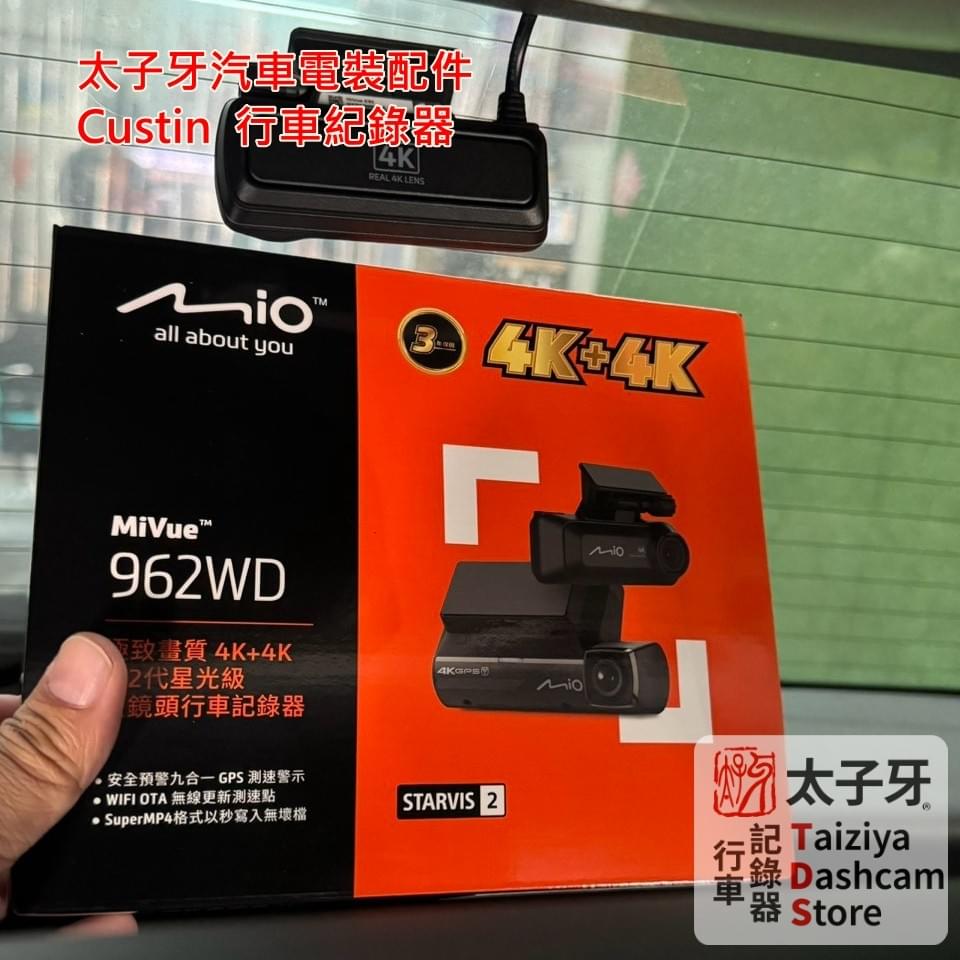 Custin 行車紀錄器線組路徑 太子牙施工細節