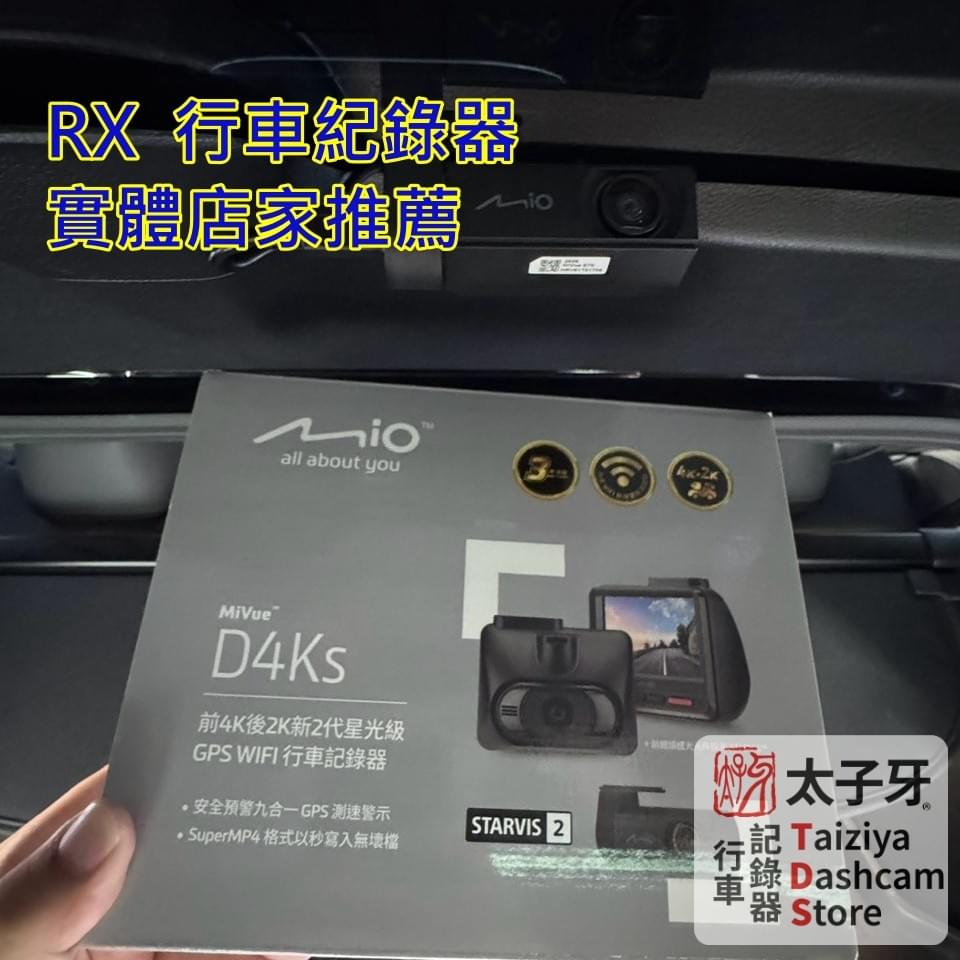Lexus RX interior dashcam mounting and cable routing demonstration