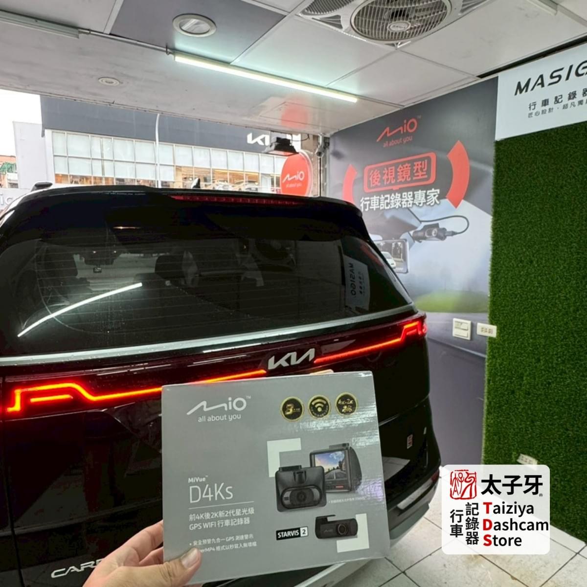 MiVue D4KS upgraded rear camera STARVIS 2 demonstration