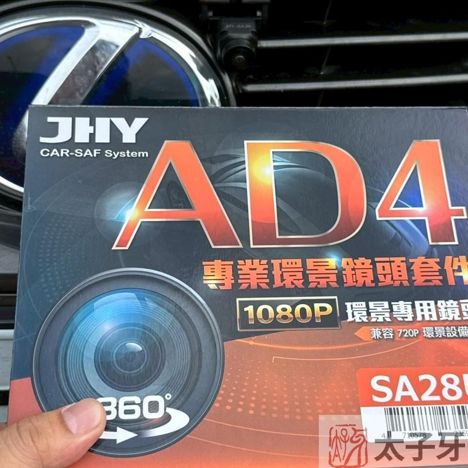 JHY SL9H 雙介面操作畫面