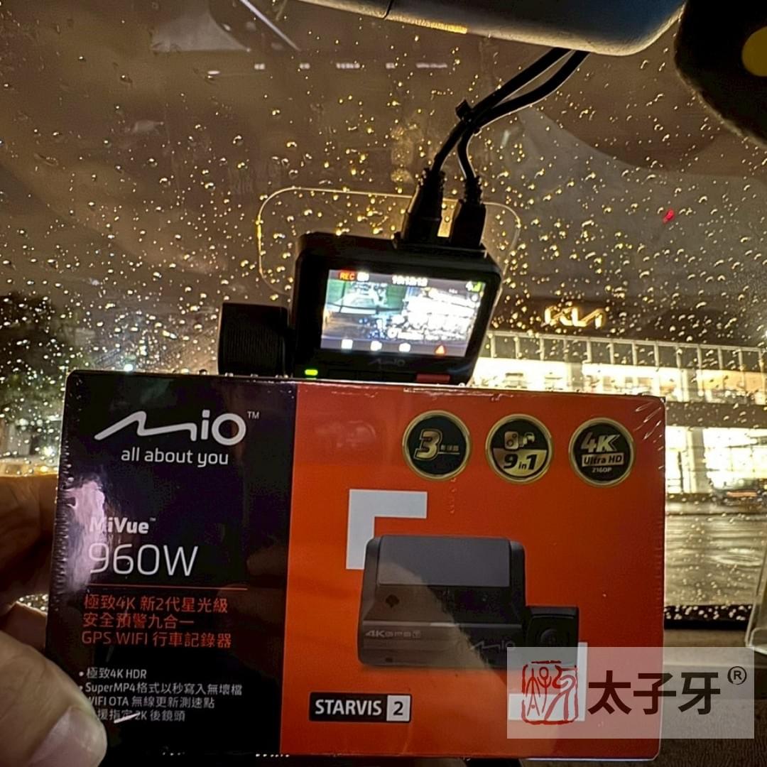 mivue-960w3