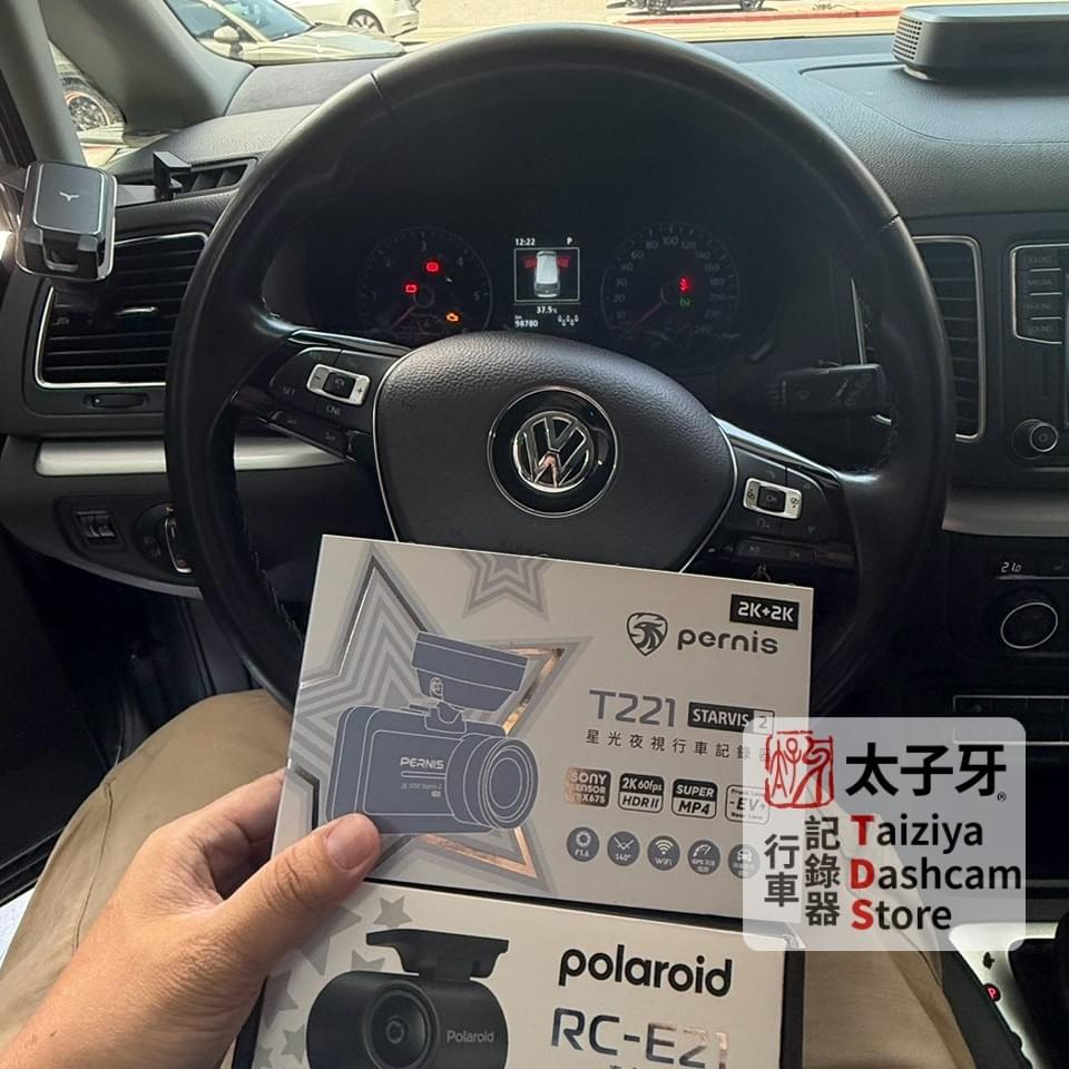 Volkswagen Sharan 乙太網路後鏡頭安裝示意