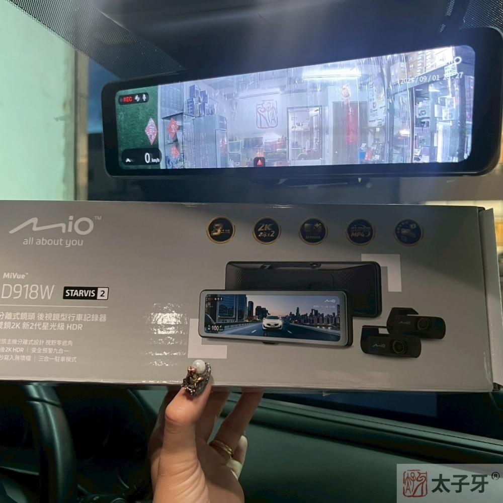 mazda電子後照鏡