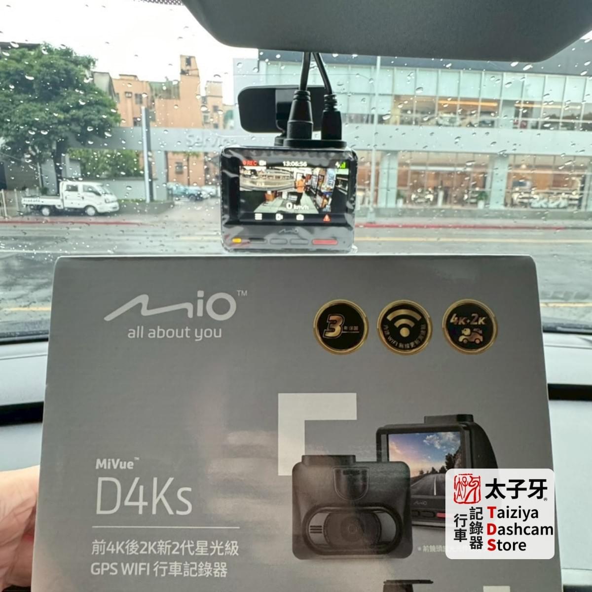 MiVue D4KS upgraded rear camera STARVIS 2 demonstration