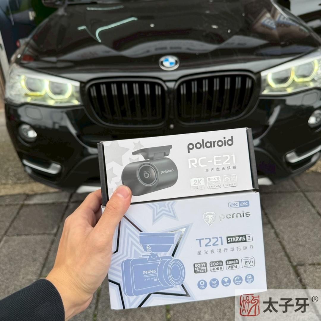 T221行車紀錄器