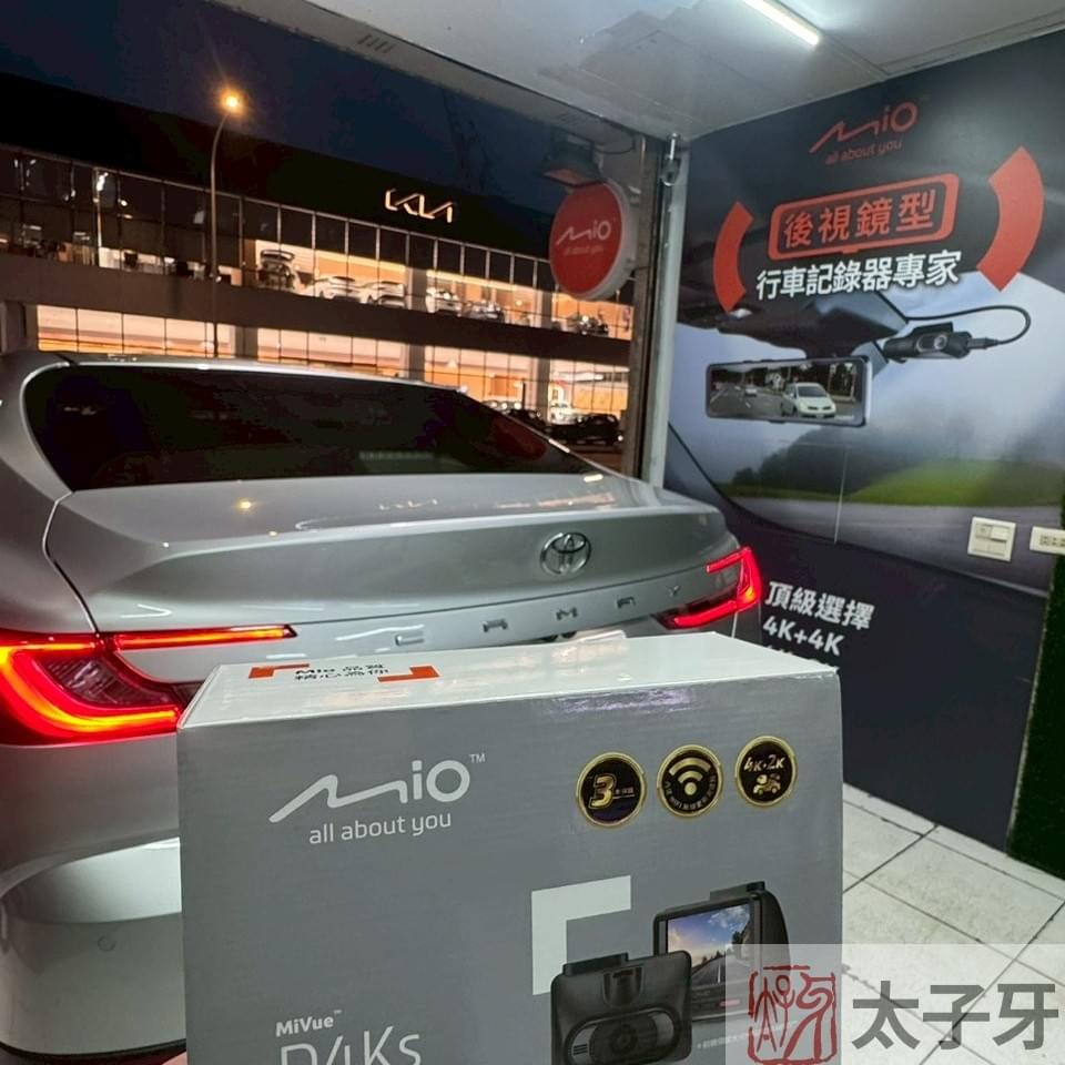 MiVue D4KS Sony STARVIS 2 night performance demonstration