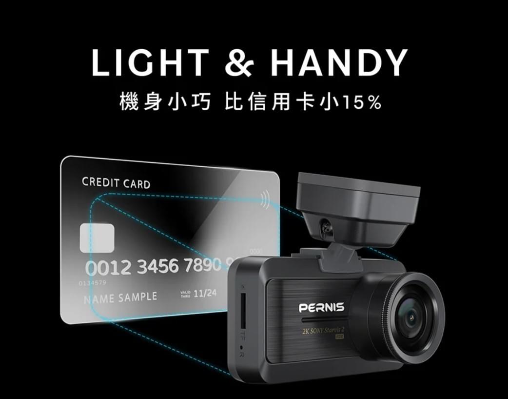pernis行車記錄器推薦