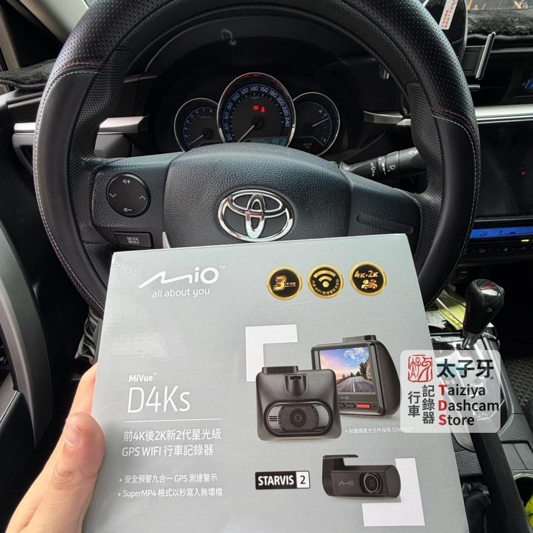 MiVue D4KS upgraded rear camera STARVIS 2 close-up