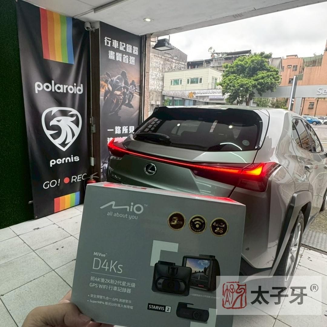Lexus UX MiVue D4KS STARVIS 2 rear camera installation