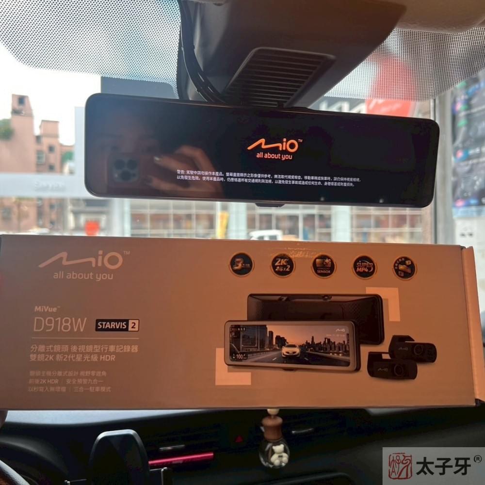 電子後照鏡台北市安裝