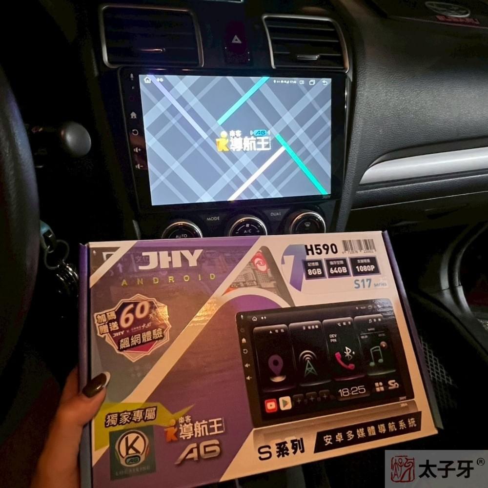 台北安卓機推薦南港